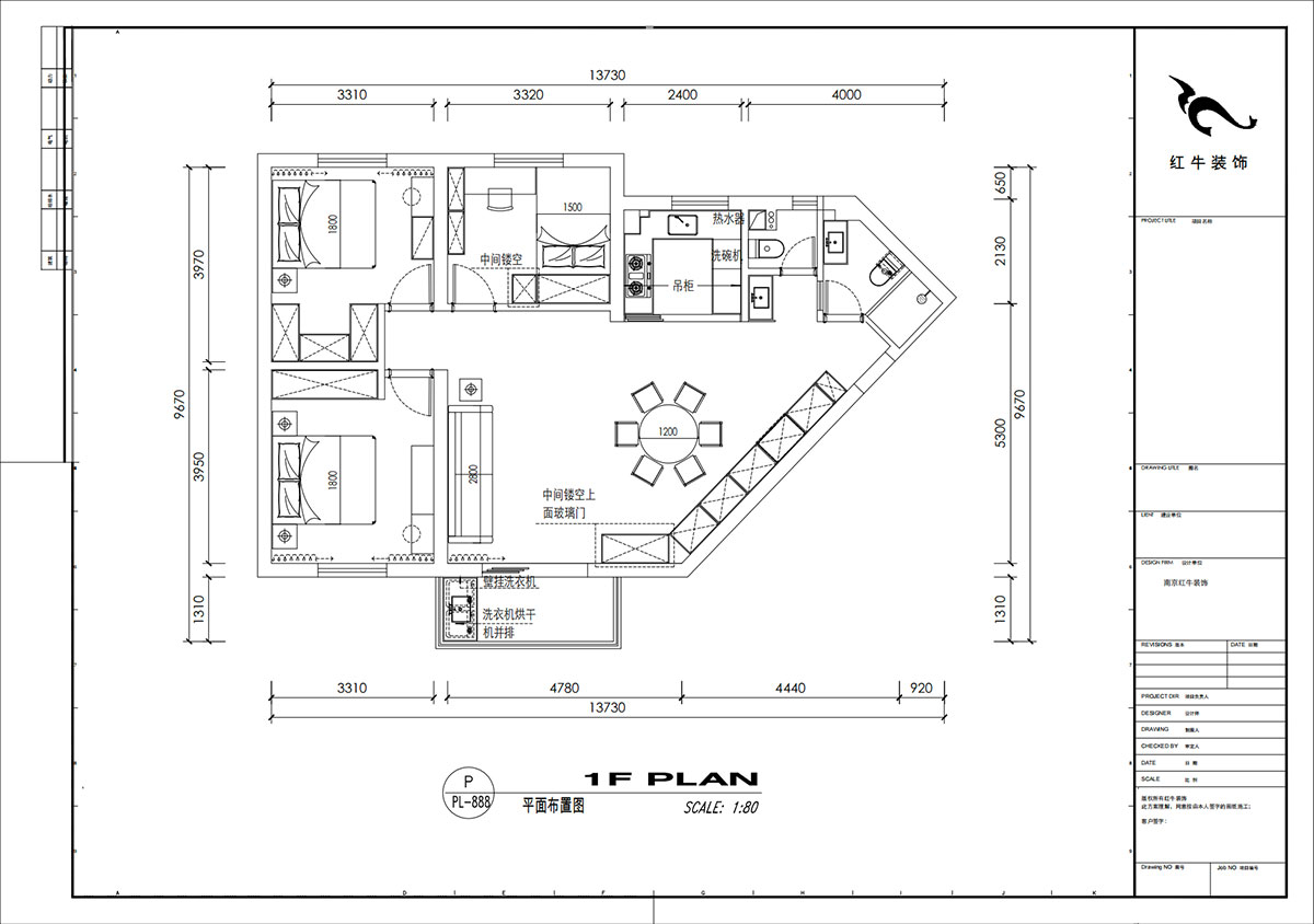 刘小勇｜五台花园11-1706-124㎡-现代简约风格｜3室2厅2卫｜老房装修｜定制家｜全包16